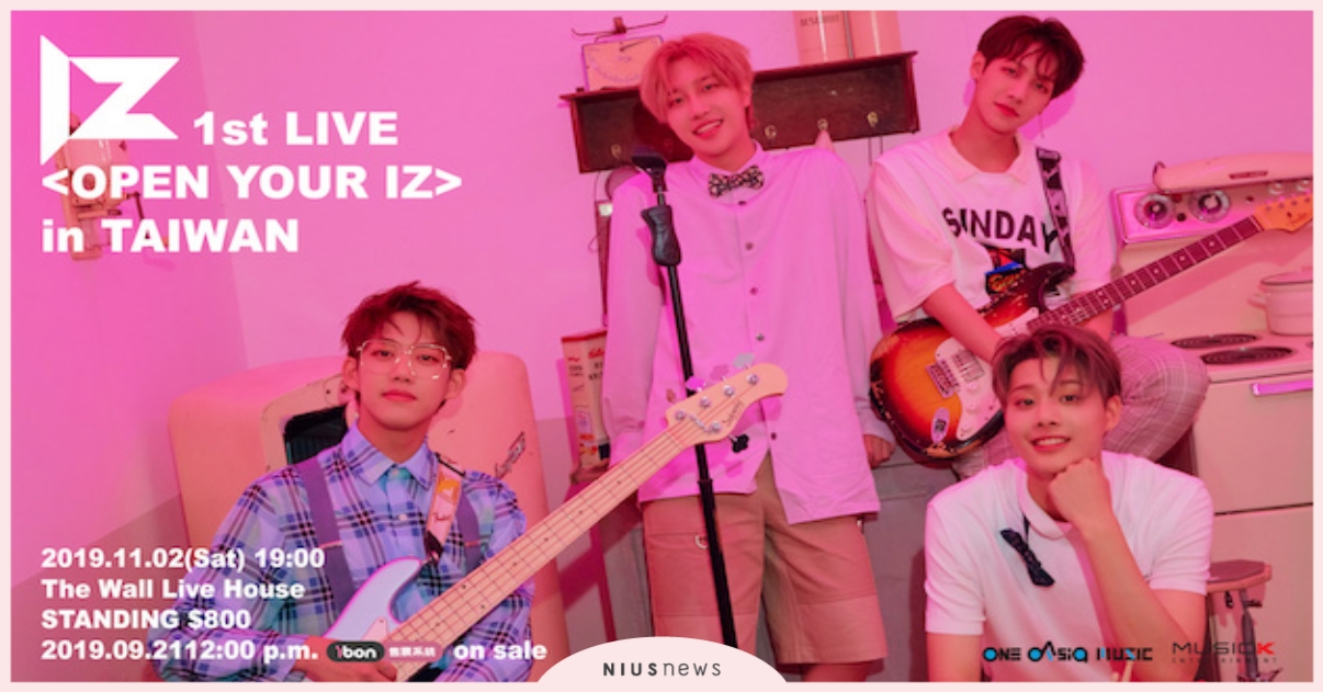 MUSIC K聯手林俊傑王牌製作人許環良打造新生代樂團IZ中文單曲「你眼睛」！ MUSIC K、許環良、新生代樂團、IZ、中文單曲、你眼睛、演唱會