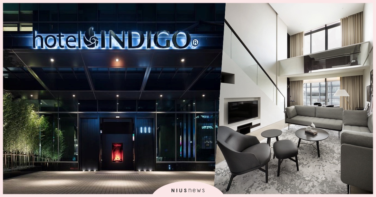 新竹英迪格酒店 科技x Lifestyle譜出生活的精彩節奏 新竹英迪格酒店、ITF國際旅展、限定酒店