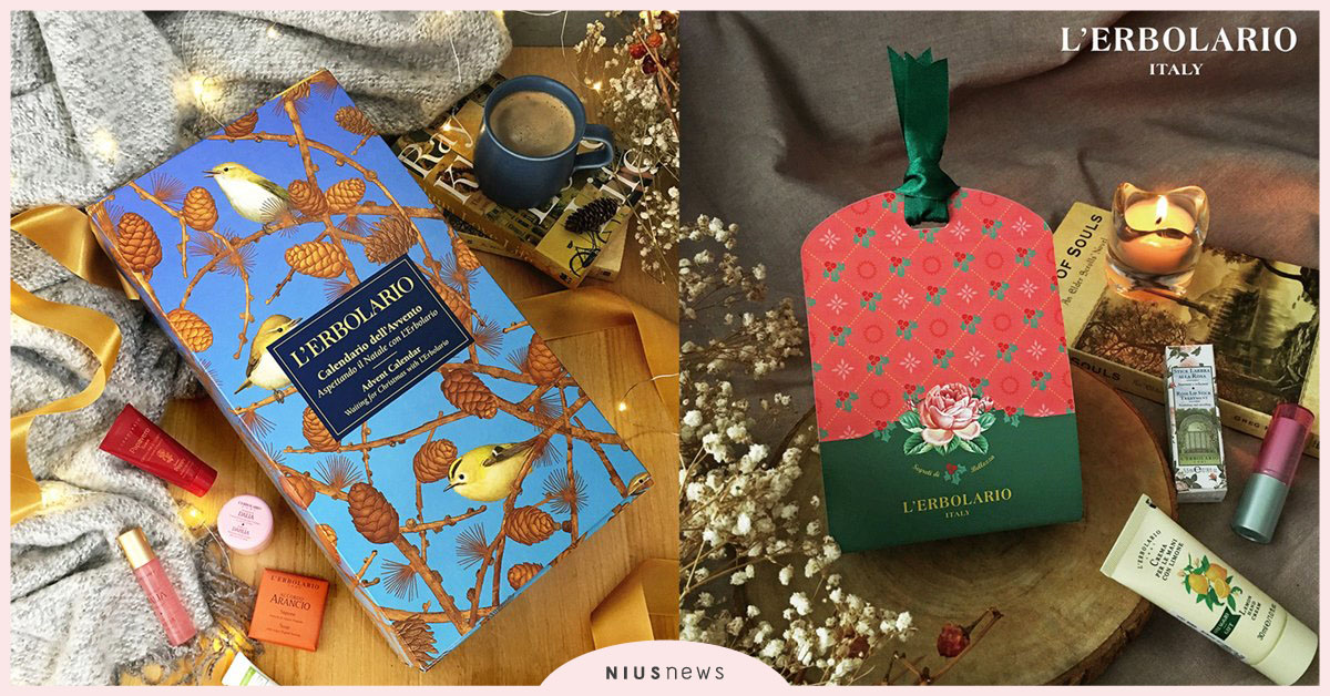 香氛界的夢幻逸品，2019蕾莉歐超澎拜經典耶誕跨年香氛系列登場！ 蕾莉歐、L'erbolario、香氛、耶誕、跨年、耶誕倒數禮盒、護唇膏、護手霜、限定組合、沐浴乳