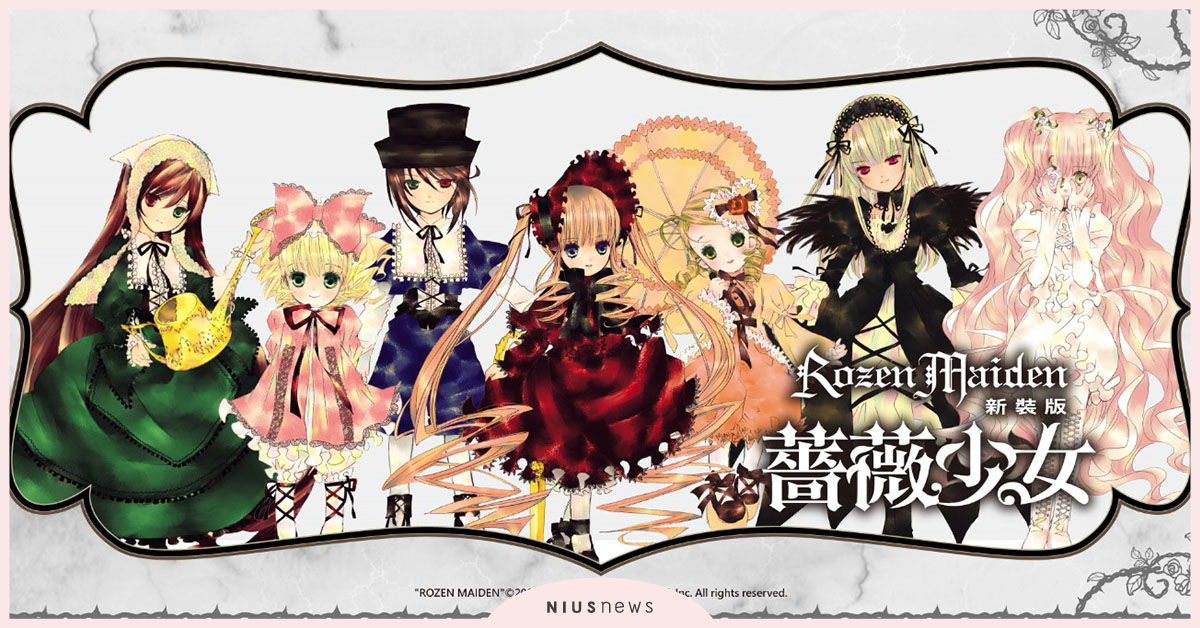 人偶經典作《薔薇少女新裝版》典藏紀念套組預購開始 2020年1月8日正式上市！ 人偶漫畫、漫畫、薔薇少女、典藏套組