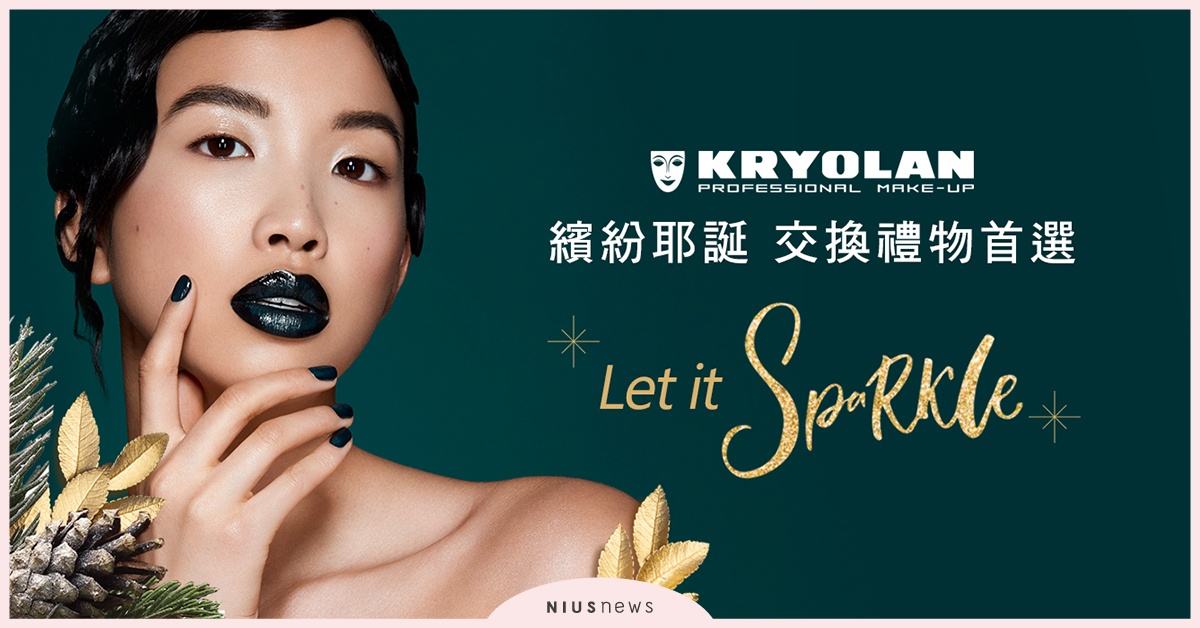 歌劇魅影複合櫃「耶誕限定禮盒」超生火 交換禮物CP值超高的最佳首選！ 歌劇魅影、 耶誕節、 交換禮物