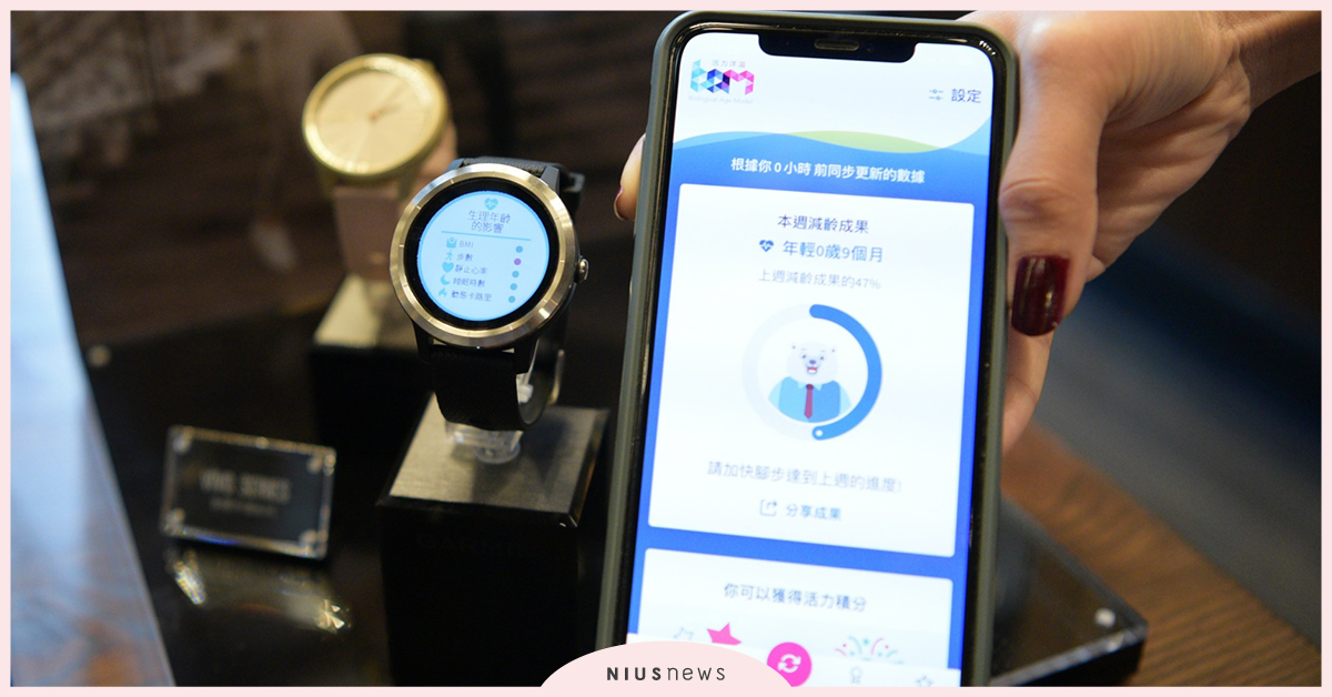 智慧穿戴裝置 引領科技保險未來 Garmin攜手全球再保險領導品牌SCOR Global Life亞太區首發合作計畫公布 南山人壽先驅導入 Garmin、 SCOR Global Life、 智慧腕錶