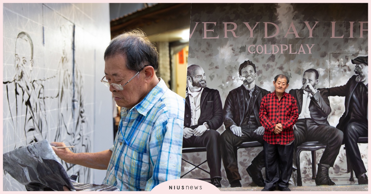 酷玩樂團Coldplay新作《偉大日常 Everyday Life》 國寶級畫師顏振發助陣　親帶酷玩樂團走上西門町街頭 酷玩、coldplay、西門町