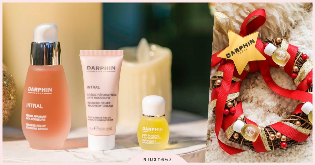 年度限量禮盒壓軸登場 給你驚喜不斷的保養時刻! DAPRHIN、聖誕節、限量禮盒