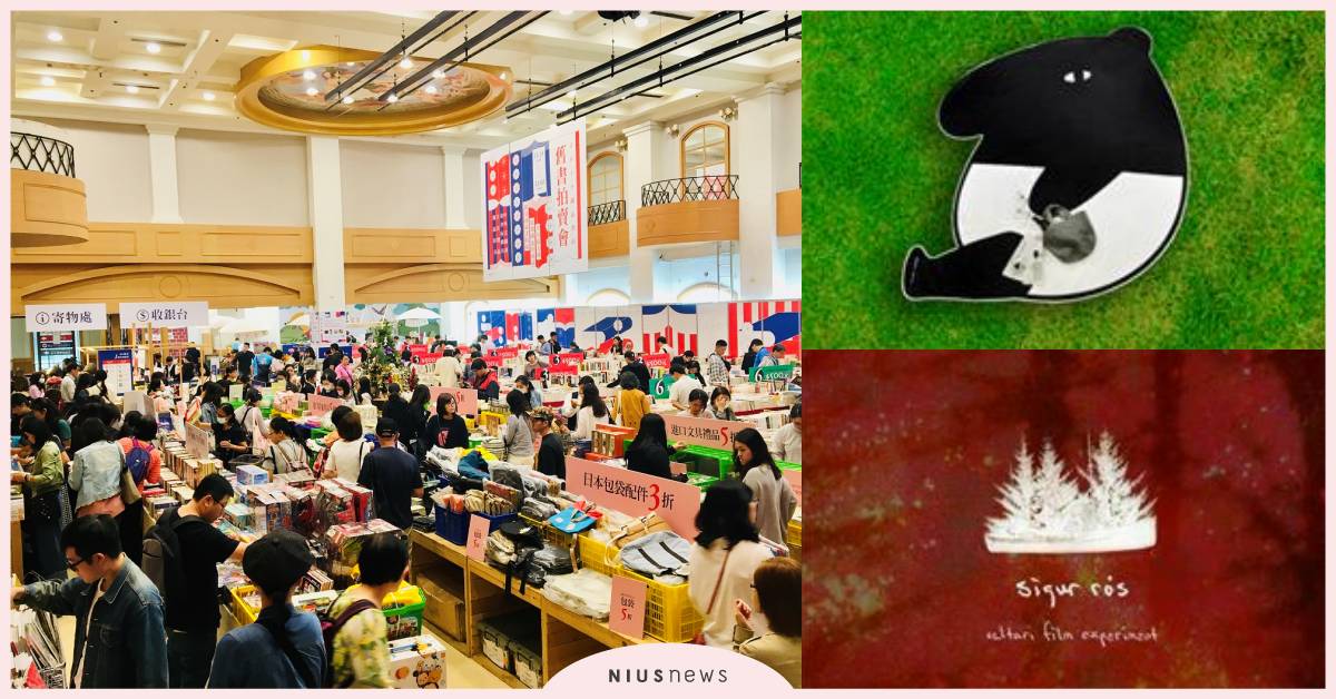 誠品舊拍台中登場  10萬件商品1折起 來貘商品百元有找 誠品、台中、撿便宜