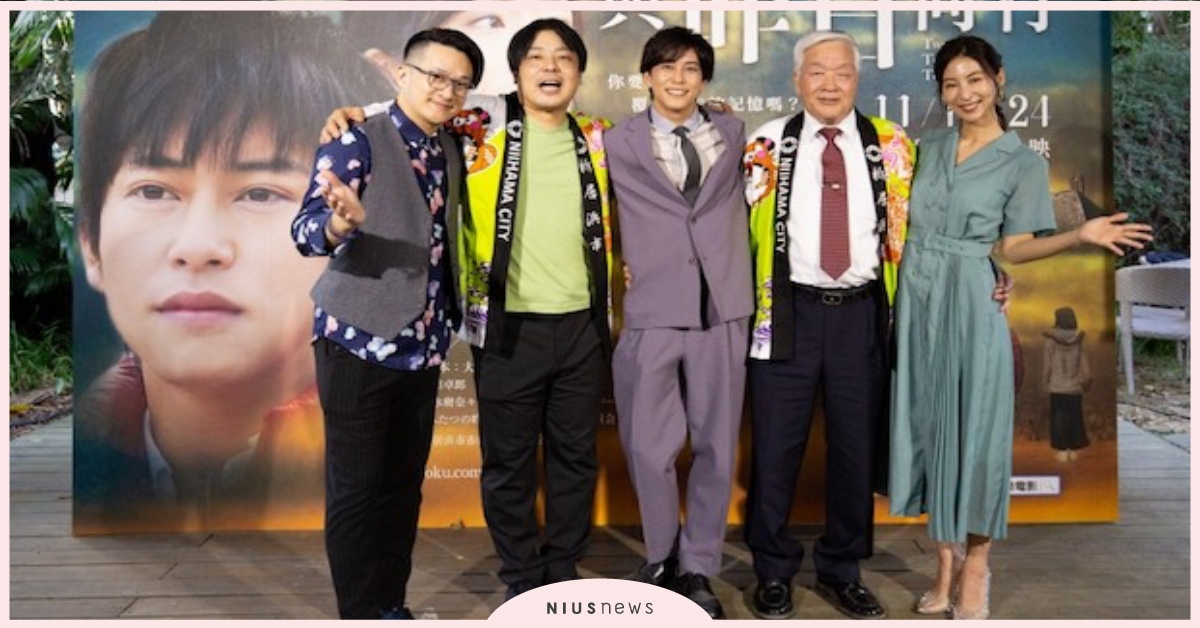 《與昨日同行》主角佐野岳來台分享日神秘土產「土手燒」最愛杏仁豆腐！ 與昨日同行、佐野岳、杏仁豆腐、秋季慶典、新居濱太鼓祭、電影、新上市