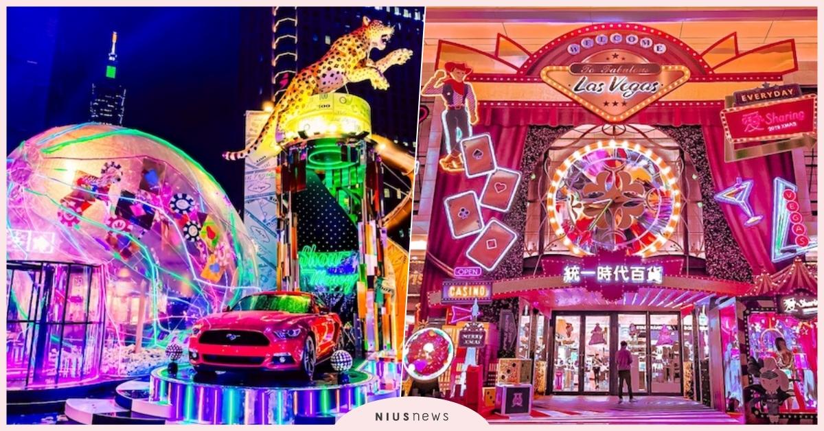 2019「愛‧Sharing」愛分享！ 愛‧Sharing、愛分享、Las Vegas、聖誕節、活動
