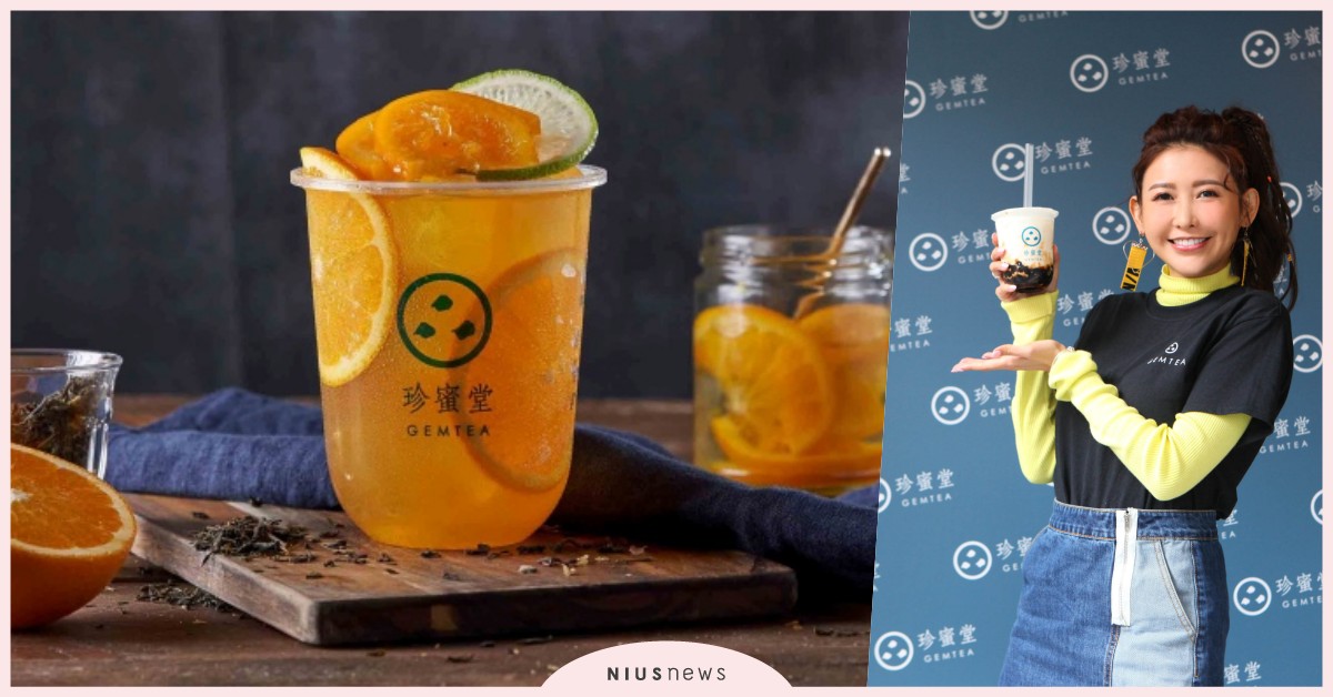 「珍蜜堂」入住東區手搖一級戰區！主打「慢火蜜漬」水果新茶飲 首波明星牌現身 珍蜜堂、茶飲、東區、慢火蜜漬、水果新茶飲