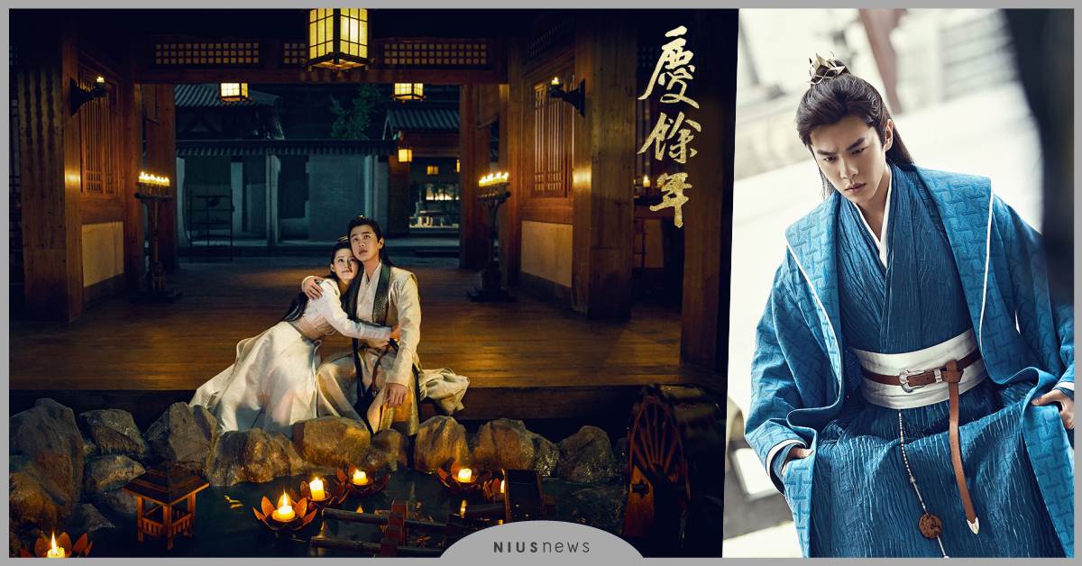 《慶餘年》愛奇藝台灣站今晚8點重磅首播 逆天陣容PK神劇《瑯琊榜》 慶餘年、古裝大戲、張若昀、李沁