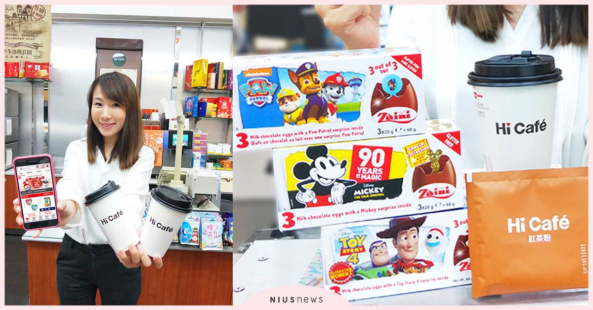 黑色購物節限定 穿黑色現身萊爾富 享大美式咖啡同品項買一送一 搶攻黑五日商機推超殺優惠 黑色購物節、萊爾富、美式咖啡、限定優惠、買一送一、雲端超商、巧克力、拿鐵