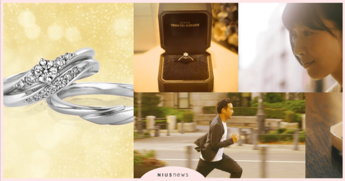 GINZA DIAMOND SHIRAISHI銀座白石 閃耀聖誕浪漫獻映 《紙の指輪》輝映日常愛情 鑽石、結婚、婚戒