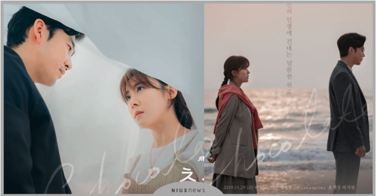 河智苑為戲練出好廚藝 尹啟相久違演出電視劇 卻自嘲好像在拍「一日三餐」 尹啟相、宋慧喬、韓劇