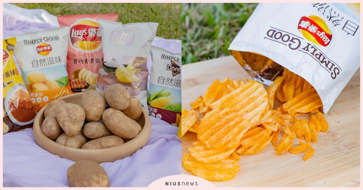 十年稱霸洋芋片市場 八招揭秘樂事獨家心法 樂事、洋芋片、心法、八招秘訣
