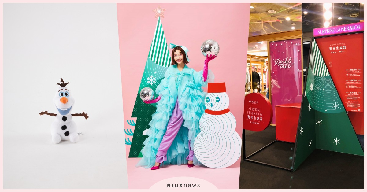 《冰雪奇緣》颳風暴！調皮雪寶超人氣 誠品推獨家立體書 冰雪奇緣、雪寶、誠品