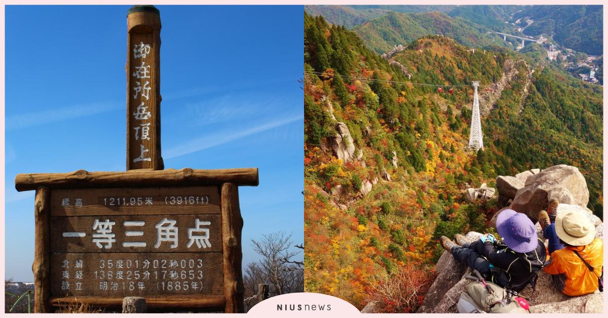 《旅日達人秘笈》攜手旅遊平台KKday 帶你發現連日本人都不知道的秘境景點！ 旅日達人秘笈、旅遊、KKday、日本、秘境