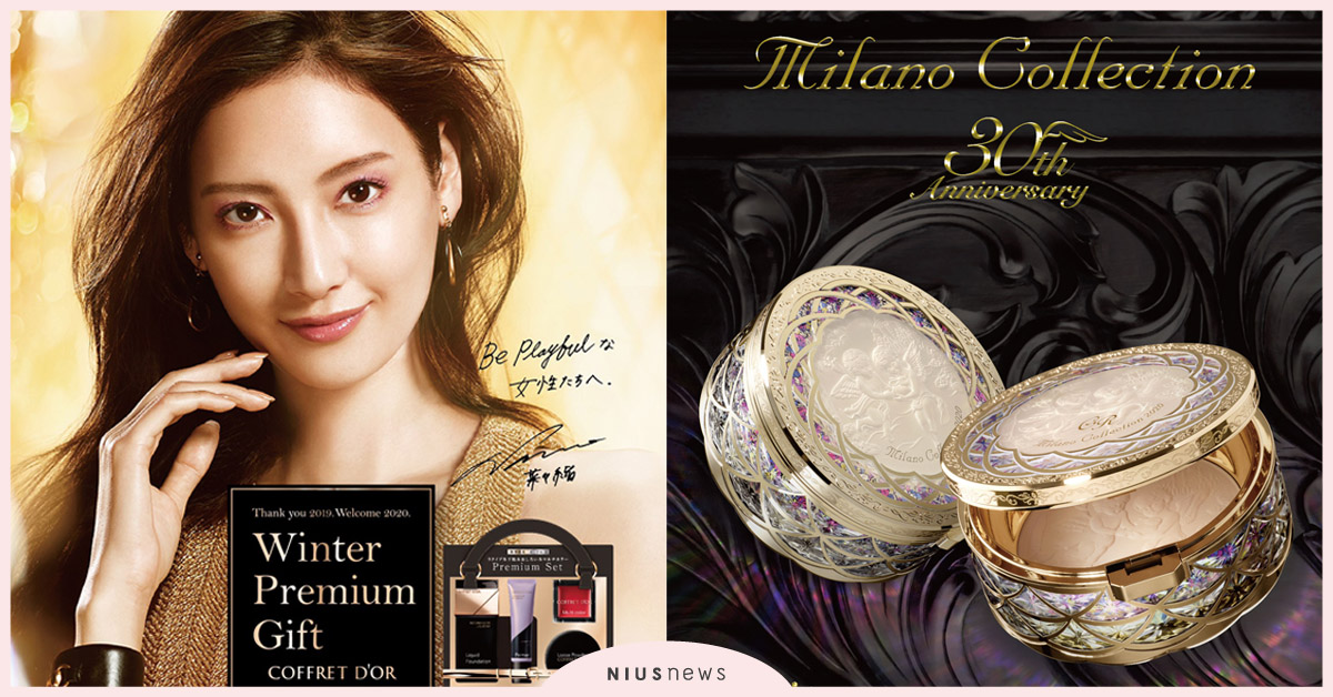 Kanebo王者回歸！殿堂級米蘭蜜粉餅30周年紀念版、COFFRET D’OR 極超值優惠年末PARTY包 限量絕品上市！ Kanebo、佳麗寶、COFFRET D'OR