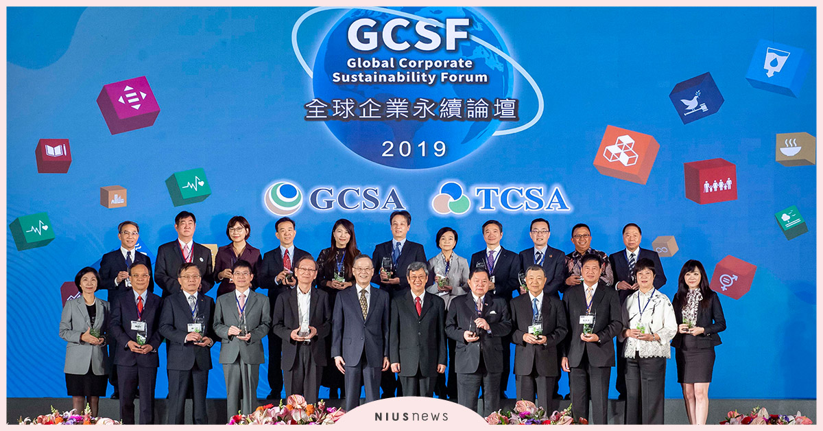 2019全球暨台灣企業永續獎公布 國際美妝最佳永續典範台灣萊雅Loreal奪下3大獎 Loreal、美妝、2019全球暨台灣企業永續獎