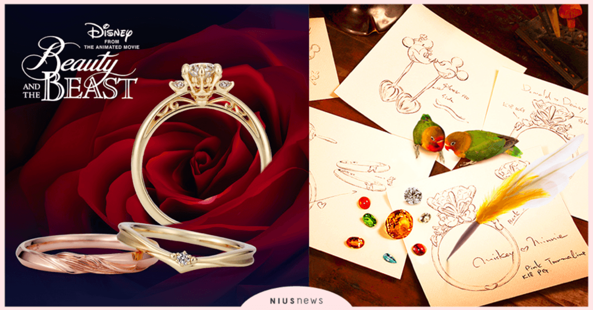  日本最大規模客製化珠寶品牌K.UNO〈奇奇蒂蒂〉婚嫁系列 12/6俏皮上市 珠寶、訂製珠寶、婚戒