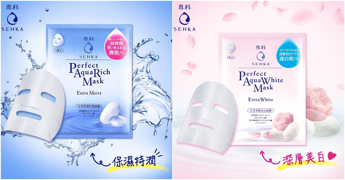 專科全系列超保濕面膜 陪妳一起呵護擁抱最真實的自己 專科、保濕面膜、全系列、保養