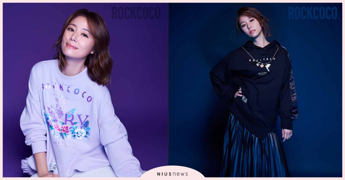 ROCKCOCO X 林心如攜手玩創意！親手操刀「我心如我」系列 林心如、女裝、親子裝、我心如我