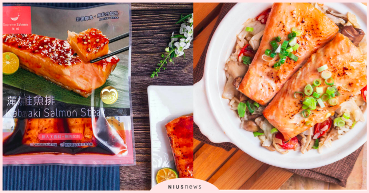 美威鮭魚游進全聯！超便利冬季樂食派對新提案！ 鮭魚、全聯、食物