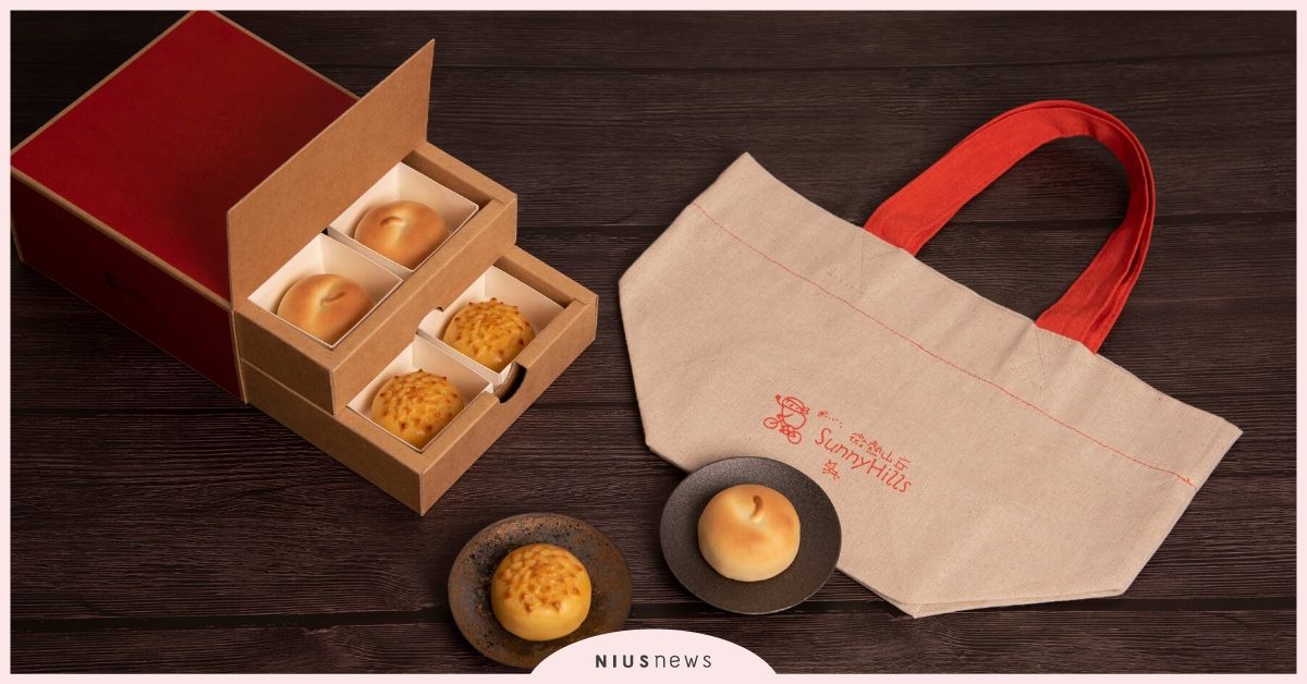 《微熱山丘》新年限定新品 「平安旺來禮盒」 圓潤雅緻的甜點、簡潔禮盒內藏創意巧思 即日起至12月13日「買10送1」早鳥預購中！ 微熱山丘、鳳梨酥、禮盒、甜點、鳳梨