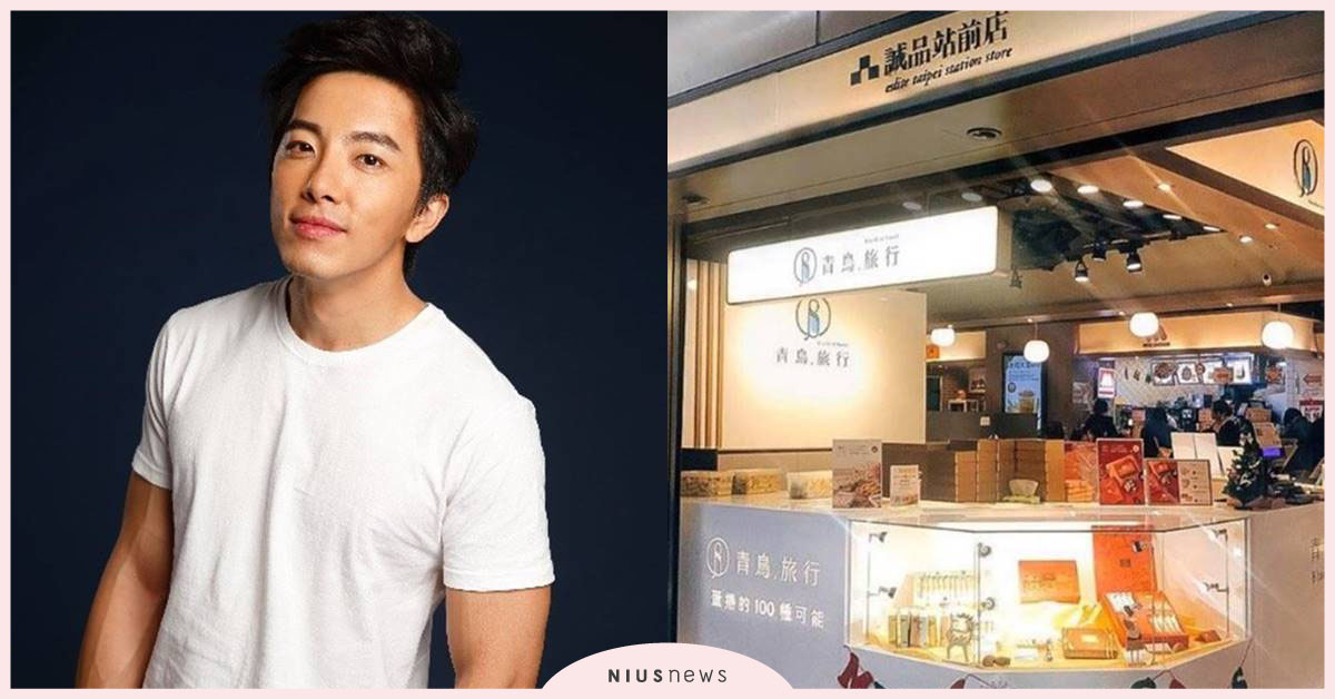 「國民老公」坤達將於12/21擔任爆餡蛋捲《青鳥旅行》品牌一日店長，暖心陪伴粉絲提前過聖誕節！ 坤達、國民老公、青鳥旅行、蛋捲、一日店長、爆餡蛋捲、肉鬆蛋捲