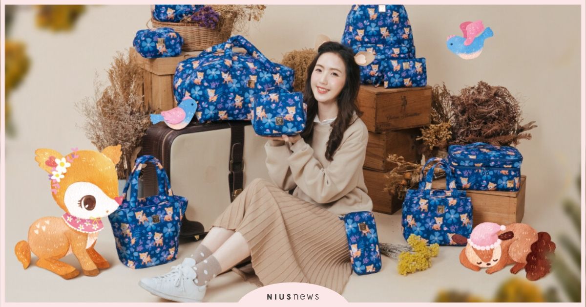 哈妮鹿 x VOVAROVA 第三度攜手聯名台灣獨家花色，療癒又實用的包款！ 包包、聯名款、新品