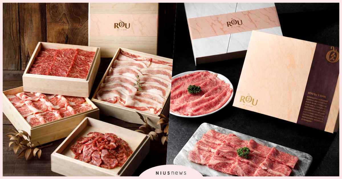 RÒU By T-HAM新年御節禮盒 贈予個人的獨特幸福 專業侍肉師 X 客製服務 過年圍爐頂級首選 新年禮盒、圍爐、過年、肉品、肉片