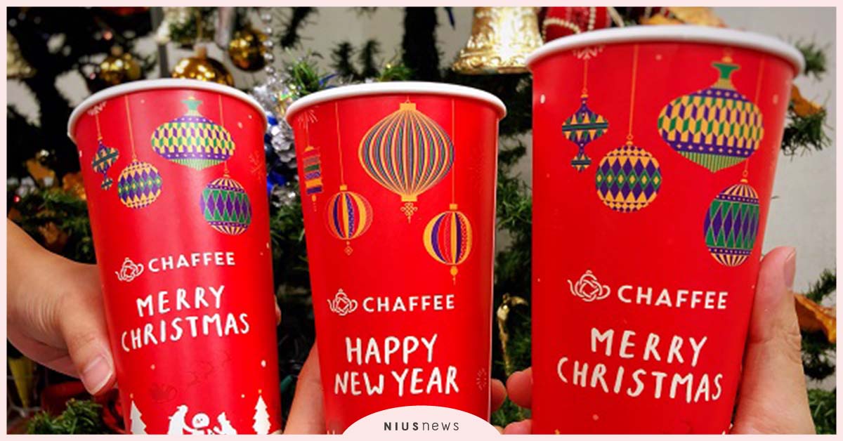 只有4天！CHAFFEE全品項「第二杯半價」，慶祝聖誕節，快揪好友全力開喝！ 天仁茗茶、聖誕節、第二杯半價、優惠