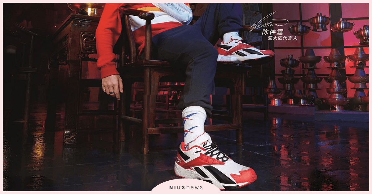 Reebok五『型』開年強勢開春 搶攻2020街頭潮流 大勢迎新年 Reebok、2020街頭潮流、迎新年