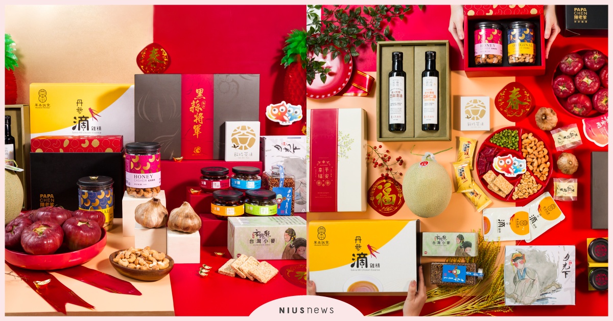 就是要台灣味！奧丁丁市集嚴選逾百項小農伴手禮 打造滿滿台味農曆年 春節、伴手禮、禮盒、養生、水果