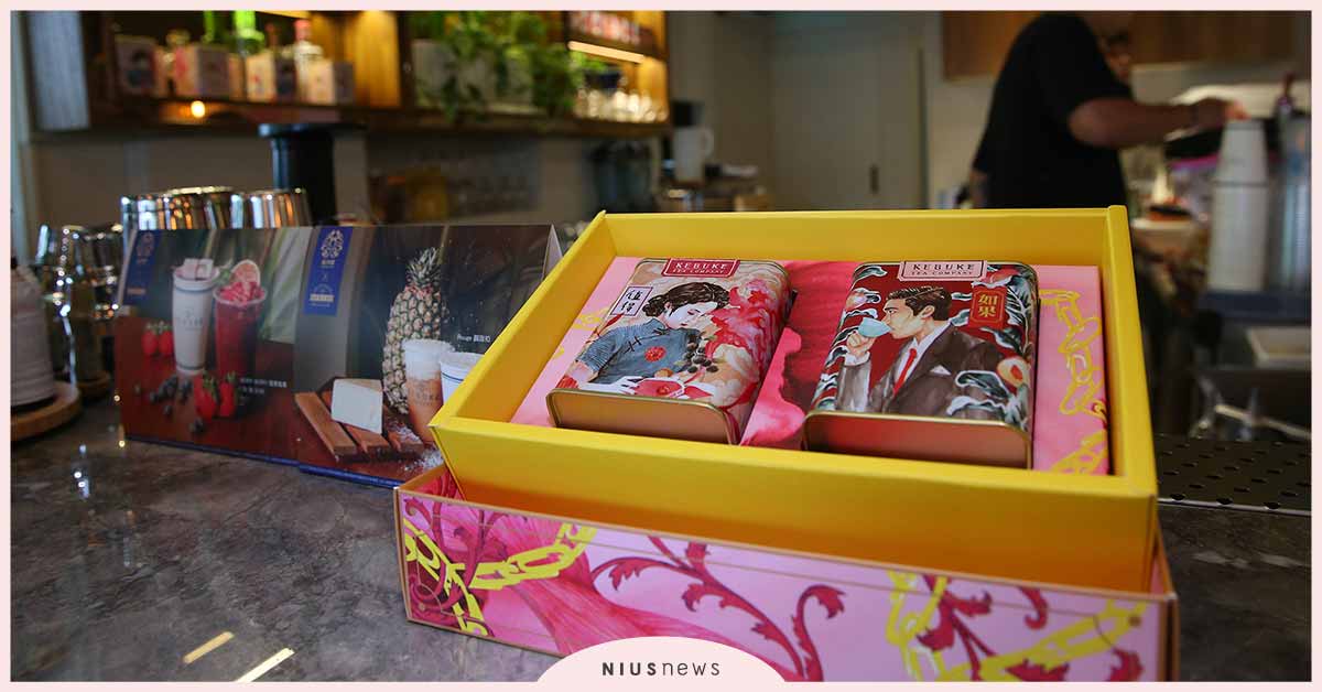 可不可熟成紅茶 × 腦內啡 推出期間限定獨家特調 胭脂與愛司 都在KEBUKE AMOR 茶罐禮盒 可不可熟成紅茶、茶罐禮盒、期間限定