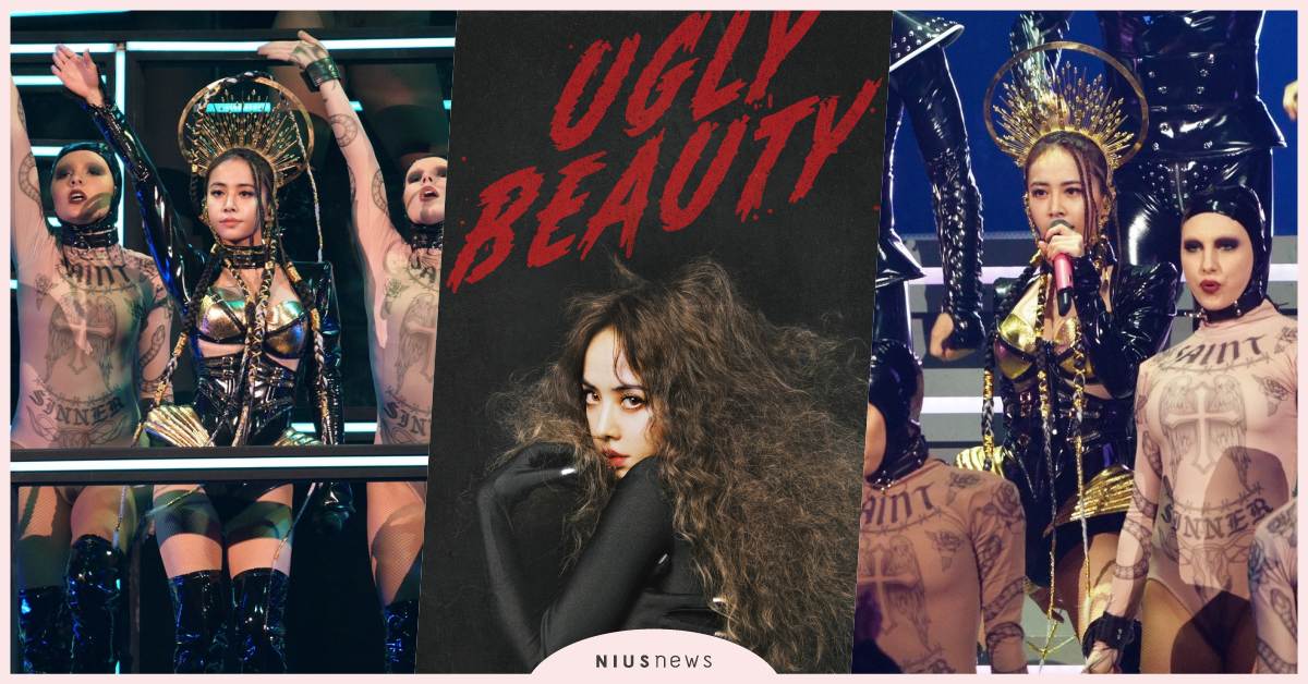 底妝天后X秒殺天后 再掀美妝界熱議話題 天后蔡依林UGLY BEAUTY演唱會唯一指定後台彩妝 蔡依林、UGLY BEAUTY、雅詩蘭黛、演唱會