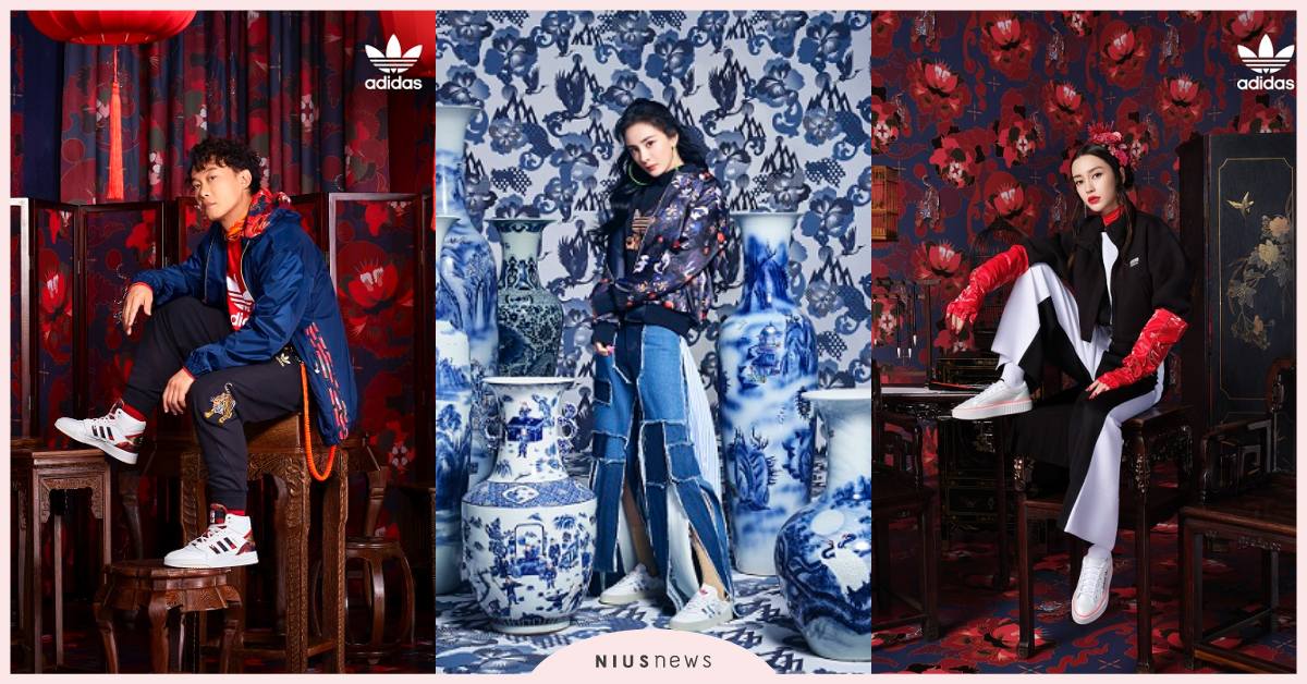 農曆新年限定系列 ！潮流巨星雲集賀歲，中式古典氣韻 ，打造藝術畫報時尚大片 adidas、新年限定、古典