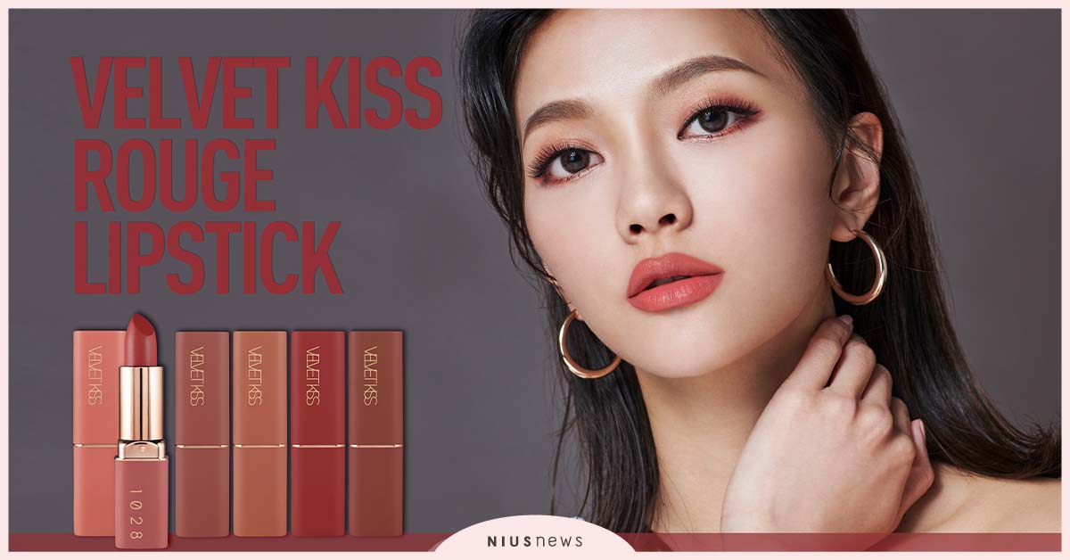 1028爆賣熱銷唇膏 再推出暖茶好色系列 潤澤柔緞光 一秒溫柔升級療癒系仙女 1028、唇膏、暖茶色系、仙女、潤澤