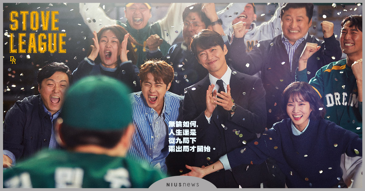 南宮珉繼續創造「收視不敗」神話 《金牌救援》為什麼看了第一集就停不下來？ 南宮珉、金牌救援、龍華偶像台