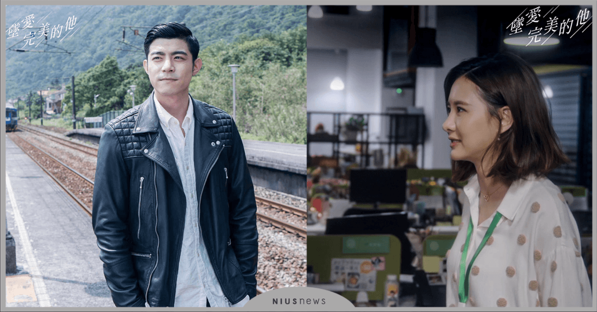 首創互動戲劇！《墜愛完美的他》愛奇藝台灣獨家上線 李國毅、王柏傑、張書豪．男神回歸 墜愛完美的他、愛奇藝台灣站、安心亞、李國毅、王柏傑