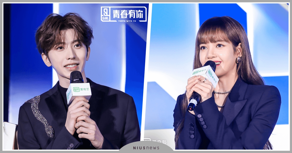 Ella喊蔡徐坤「兒子」、和LISA尬舞 因「這個」上熱搜表示：不服！ 蔡徐坤回鍋當評審自曝超嚴格！ 青春有你、偶像練習生、Ella、蔡徐坤