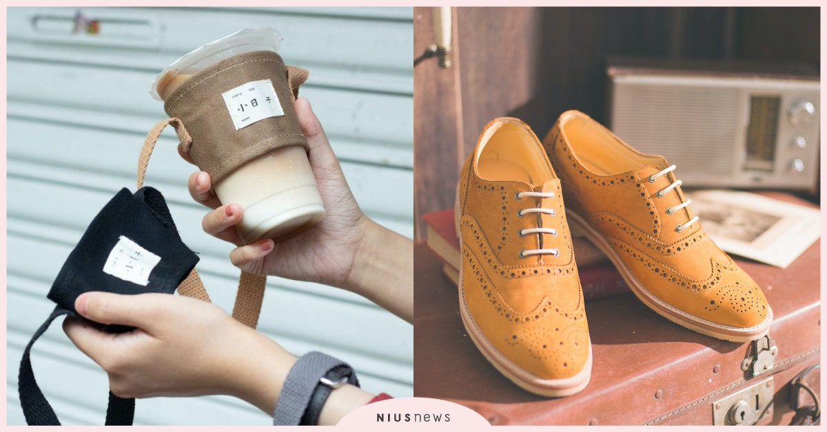 最有愛心的台灣設計品牌市集-2020 好福氣義賣市集 林果良品、設計、市集、義賣、好福氣