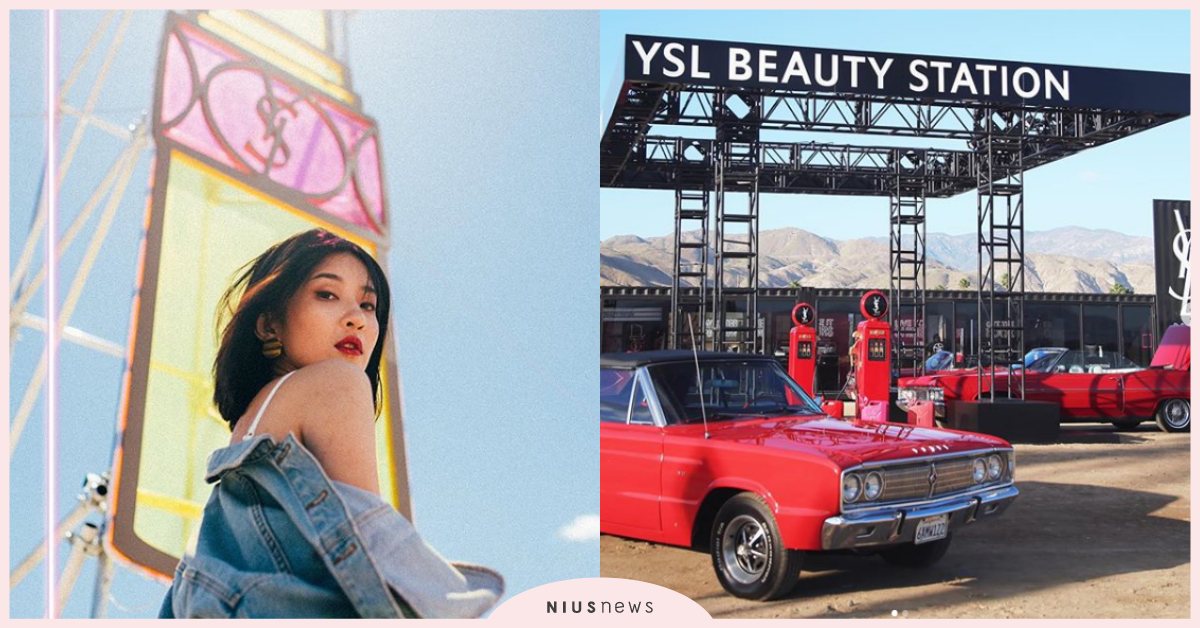 亞洲首座【YSL BEAUTY STATION加油站】 隆重進駐台北新光三越信義A11 最盛大的YSL PARTY 等妳來為性感、為愛情加滿油！ YSLBEAUTYSTATION、YSLBEAUTY、YSL、新光三越、信義A11、美妝