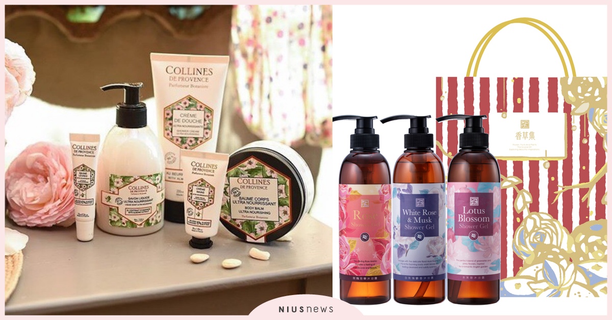 2020「愛你、愛妳」冬季限定保養、開運福袋、新春養肌、除舊佈新一次完勝！ 保養、冬季限定、福袋