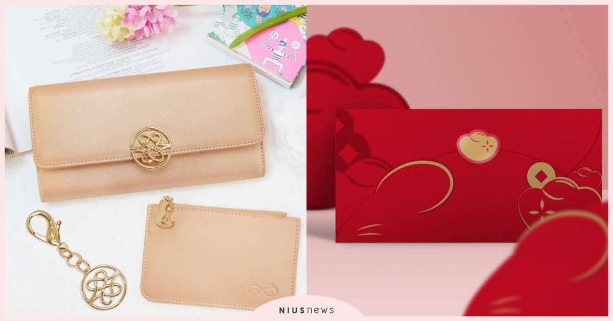 momo富邦媒《過年不打烊》開跑  春節期間在庫商品照常出貨、下單再抽鼠年限定黃金 momo、開運商品、紅包袋