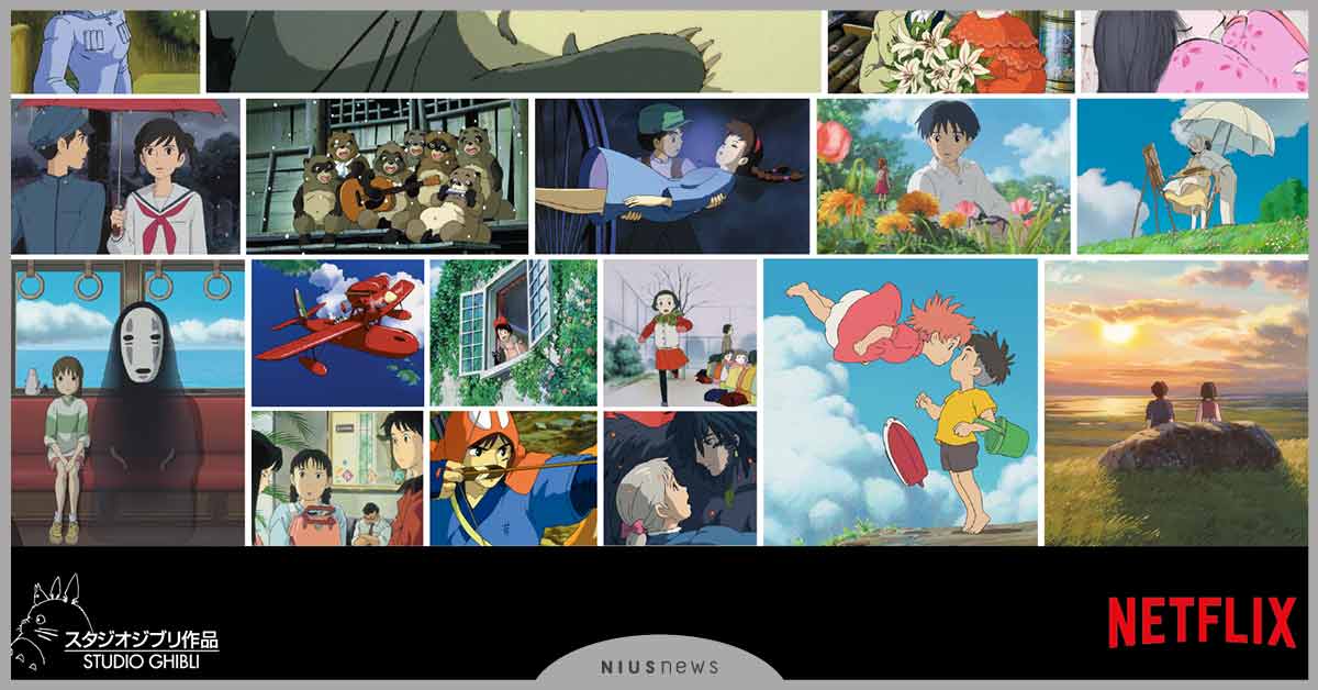 NETFLIX持續耕耘動畫內容  將於全球上線 21 部吉卜力工作室的經典作品 Netflix、吉卜力、龍貓、神隱少女、魔法公主、霍爾的移動城堡、