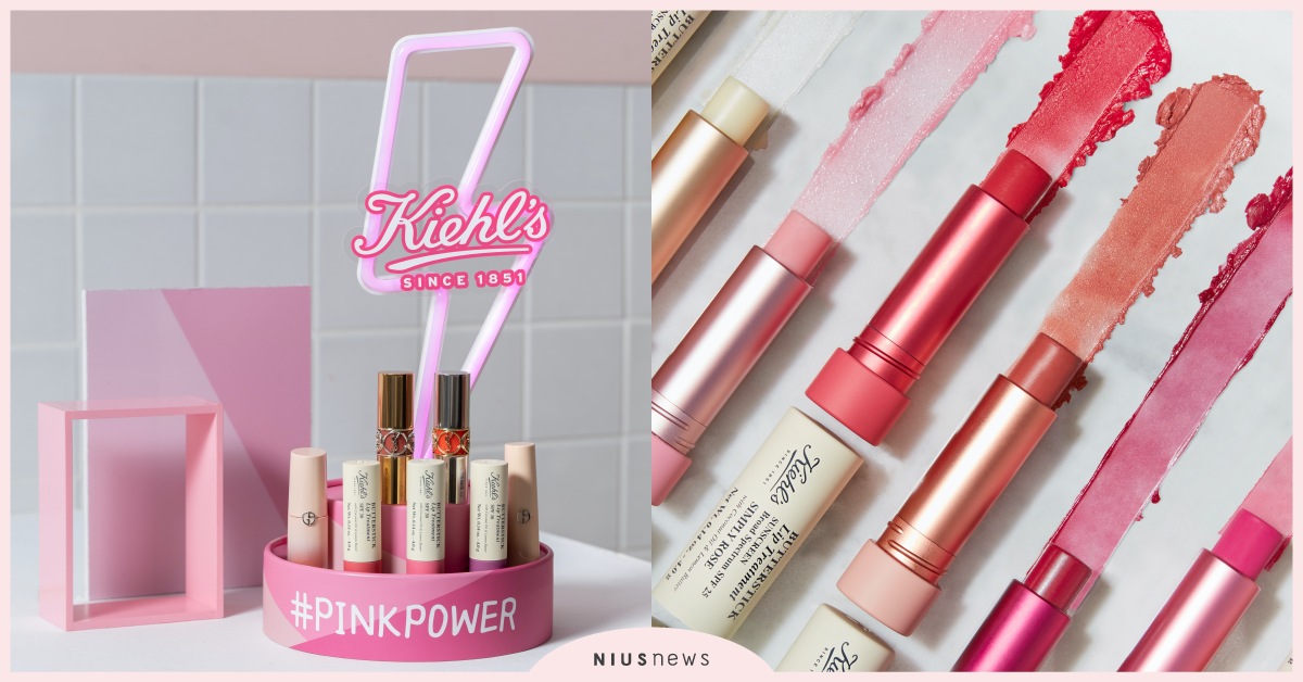 KIEHL’S契爾氏唇部保養專家再出擊! 2020年經典唇部明星商品一次集合 契爾氏、潤唇膏、唇部保養