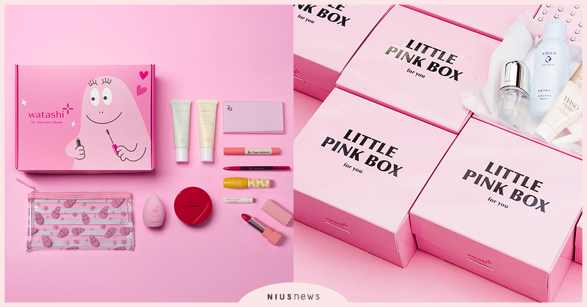 2020資生堂美妝網はる粉紅狂潮來襲！watashi+ X BARBAPAPA 美妝盒超萌上線 資生堂美妝網、資生堂、watashi+、BARBAPAPA 、BARBAPAPA 美妝盒