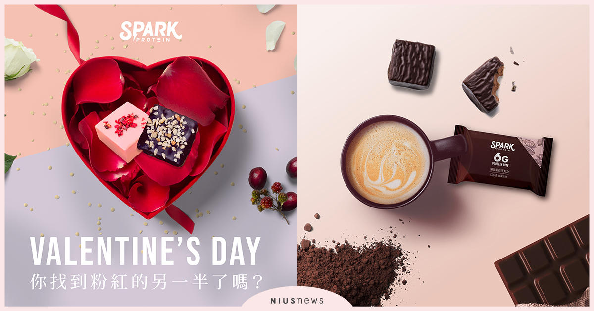 征服米其林主廚的味蕾！藍帶甜點師的健康新作，台灣高蛋白零食品牌推出全新口味 高蛋白零食品、SparkProtein、SparkBite