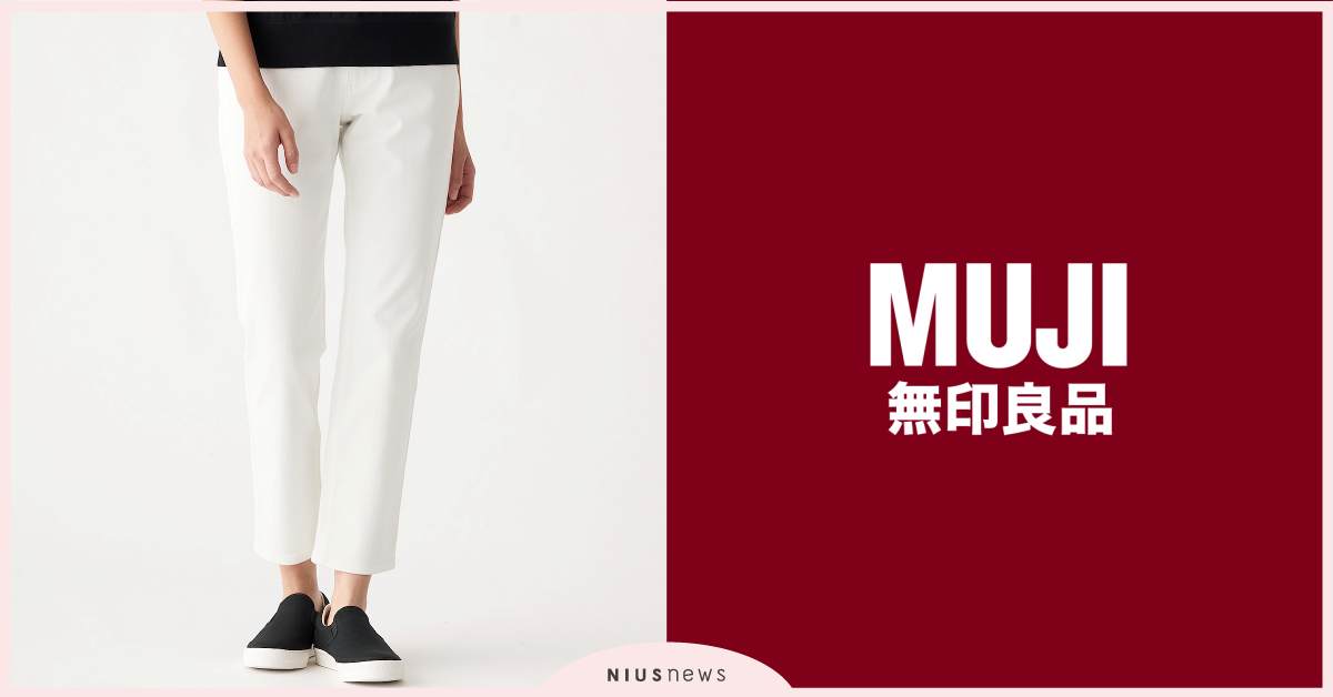 無印良品「綠色生活」宣言:友善地球，與環境共好  即日起-3/4邀請顧客響應「丹寧褲新生計畫」 MUJI、無印良品、綠色生活、丹寧褲新生計畫