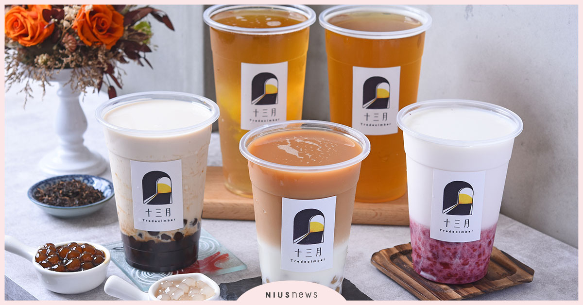 「喝完秒脫單，莓瑰情人擄獲芳心」人氣手作飲品店《十三月Tredecimber》粉色情人夢幻系手搖飲 十三月、情人節飲料、夢幻手搖杯、夢幻手搖飲、Tredecimber、人氣手搖飲