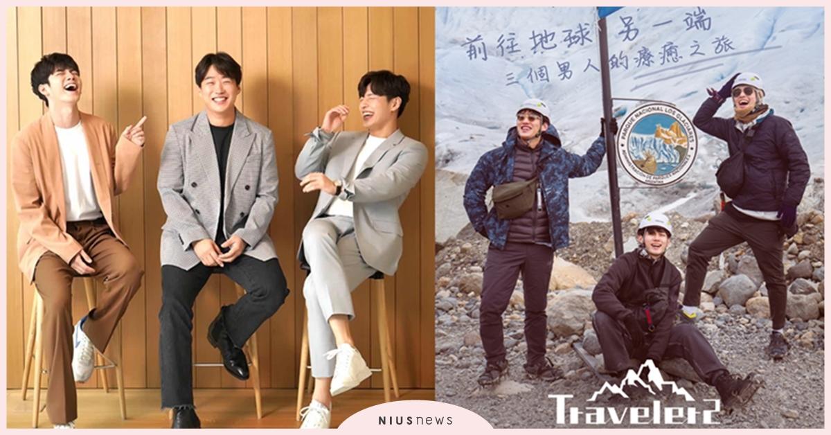 《Traveler 2》性感舞者緊貼姜河那 邕聖祐撞臉「金凱瑞」成團寵 Traveler2、姜河那、邕聖祐、安宰弘、韓綜